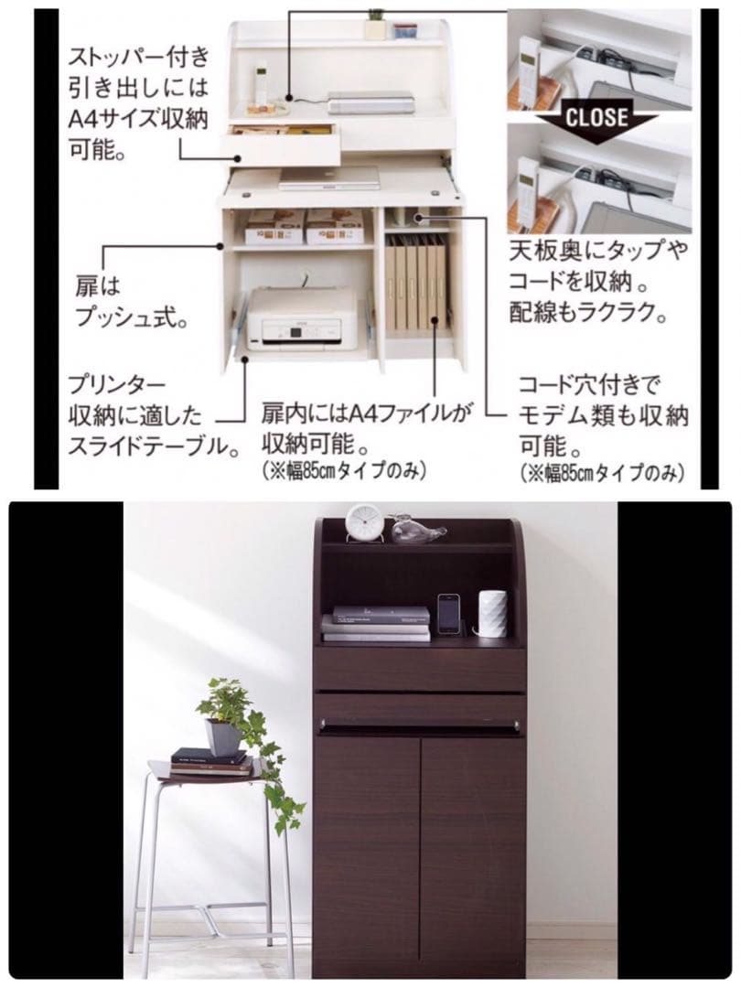 【幅57cm】パソコンキャビネット、日本製、コンパクト、電話台、ウォルナット