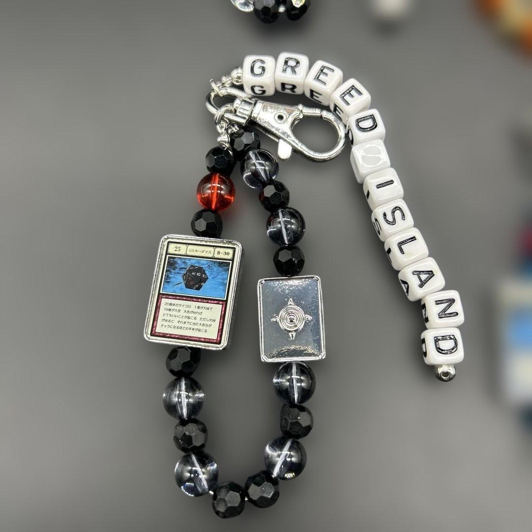 未使用】ハンターハンター チャーム × アベイル ビーズ チャーム 6種