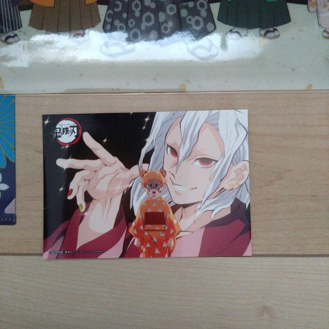 鬼滅の刃 宇髄天元 ブロマイド クリアファイル まとめ売り - メルカリ