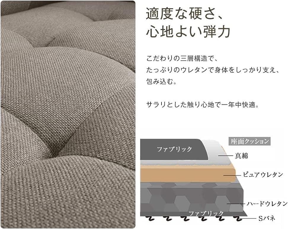 ソファー 2人掛け 肘付き 天然木脚 幅約110cm 簡単組み立て 2WAY