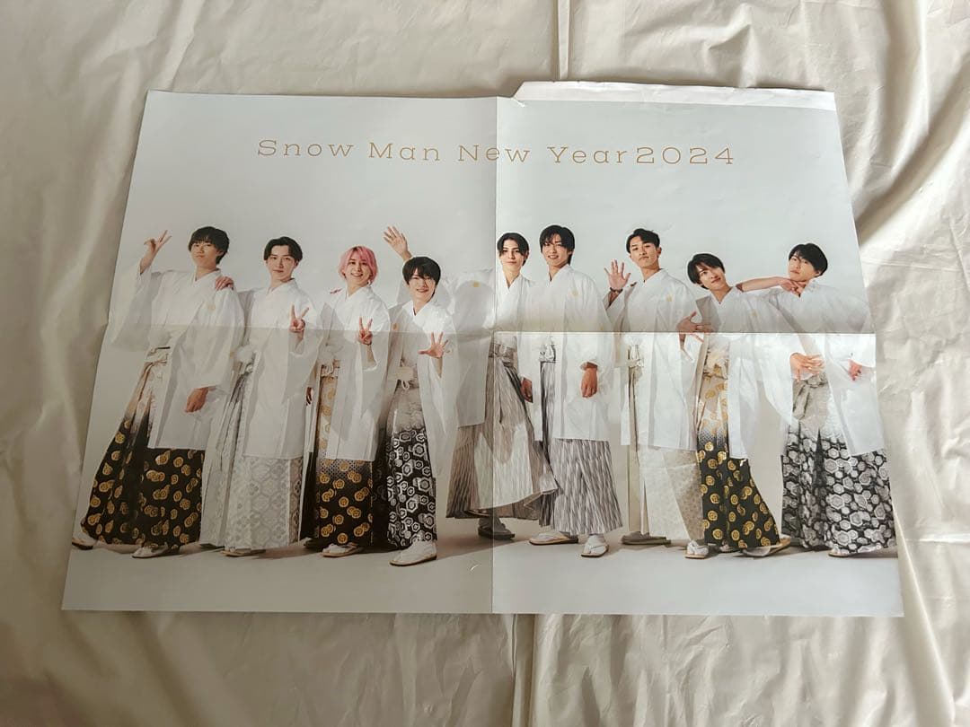 SnowMan 向井康二 まとめ売り - メルカリ