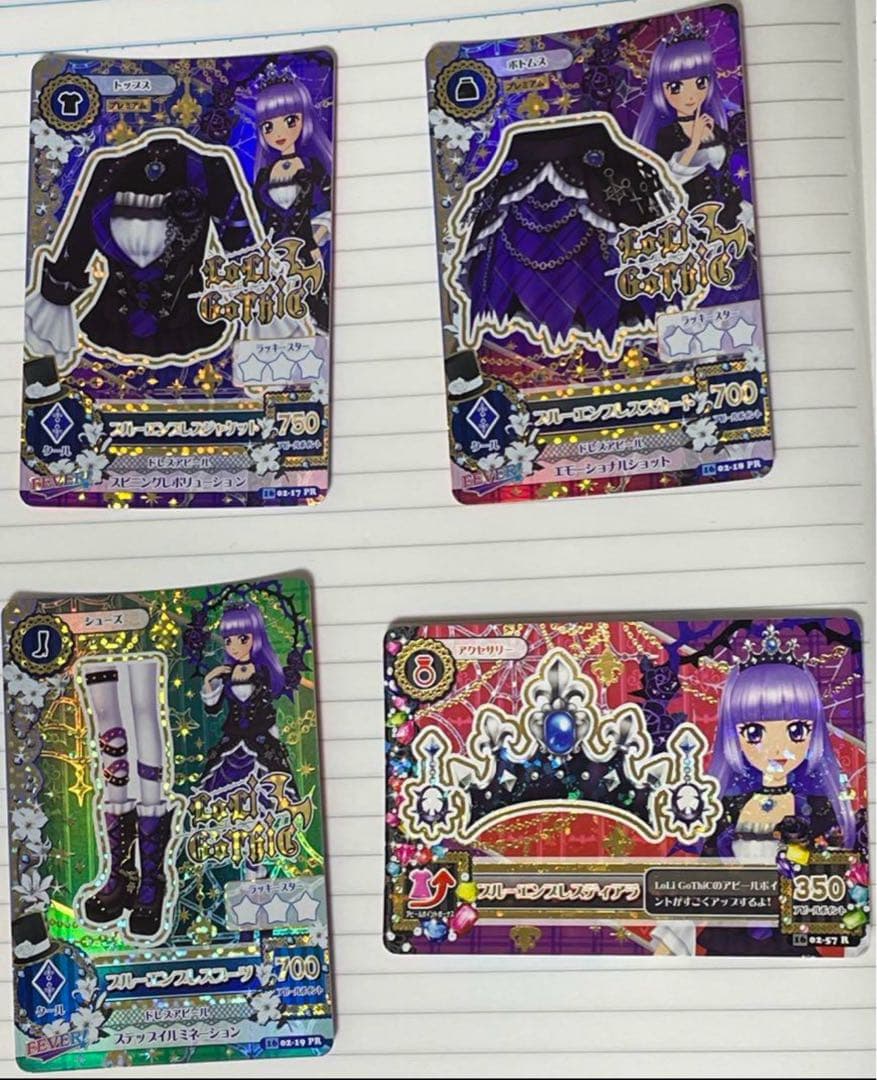 ゆーみん様専用』旧アイカツ 『ブルーエンプレスコーデ一式』4点セット