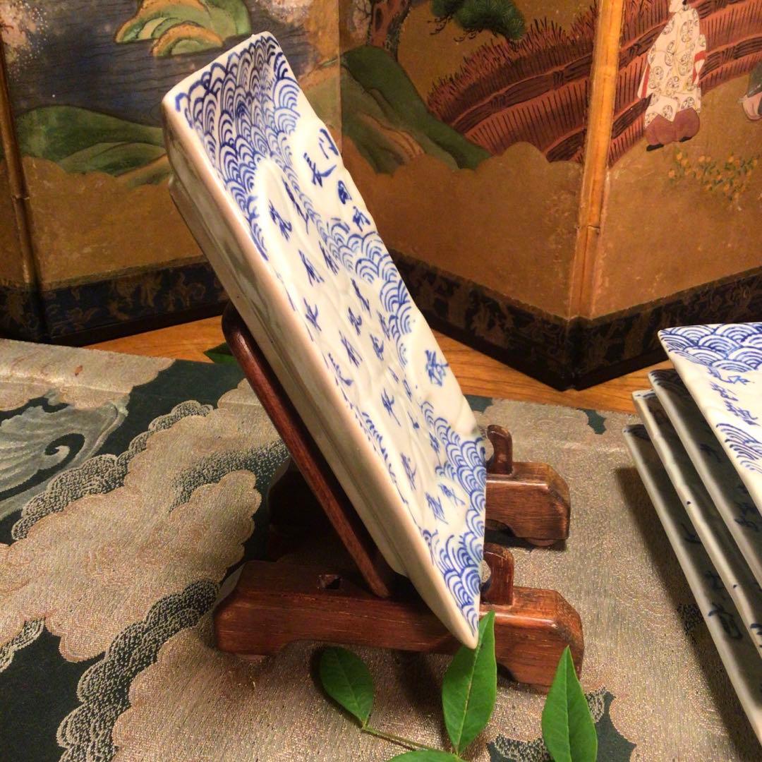 A 896 古伊万里 染付 珍品 地図皿 5枚セット A 896 古伊万里