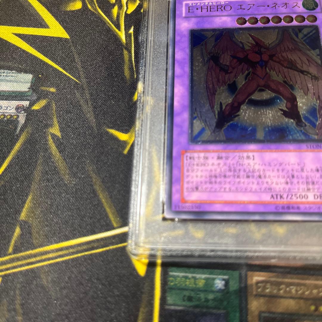 PSA10 エアーネオス レリーフ アルティメットULTIMATE RARE PSA10 E