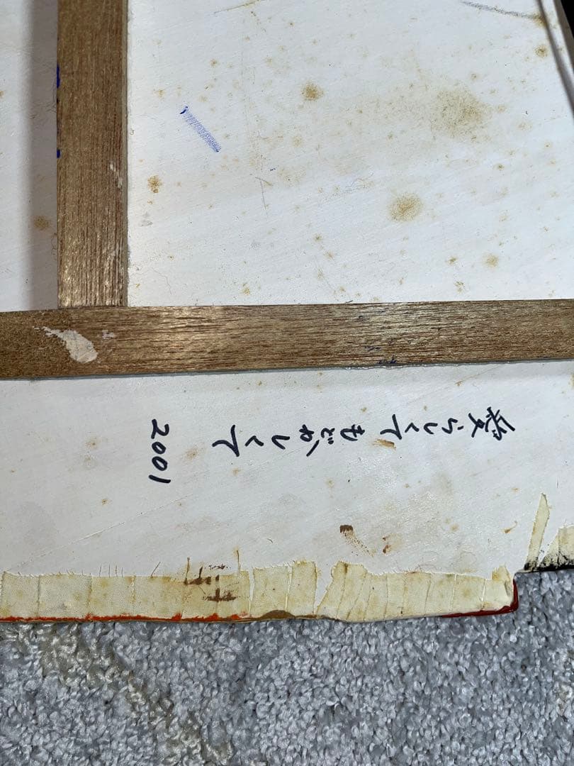 【片山みやび】愛らしくてもどかしくて