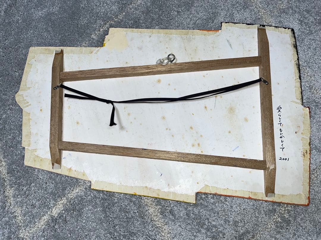 【片山みやび】愛らしくてもどかしくて