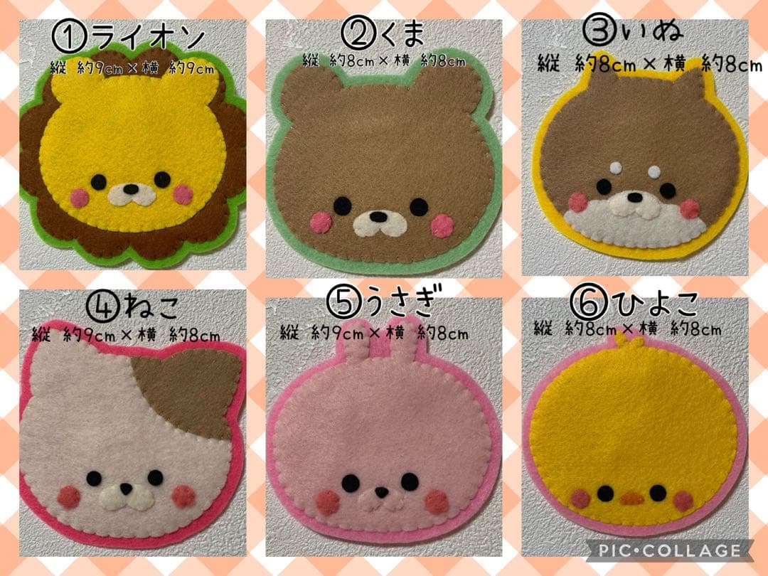 【800円+op】ハンドメイド　フェルト　ネームタグ　オーダー　ワッペン　名札