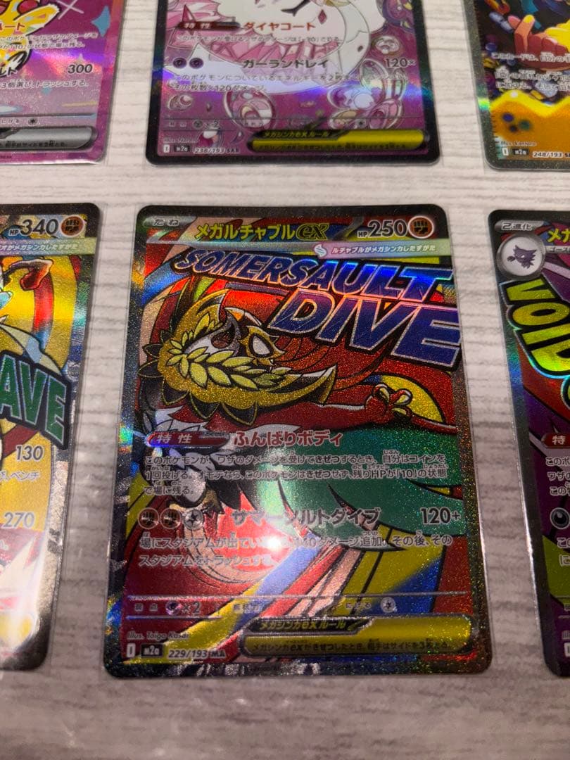 【値下げ】ポケモンカード MEGAドリームex ゴッドパックセット