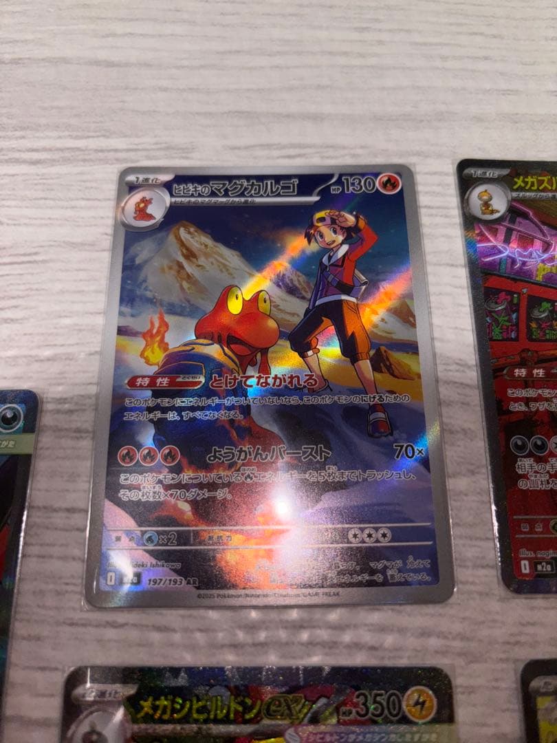 【値下げ】ポケモンカード MEGAドリームex ゴッドパックセット