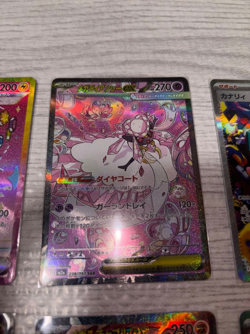 【値下げ】ポケモンカード MEGAドリームex ゴッドパックセット