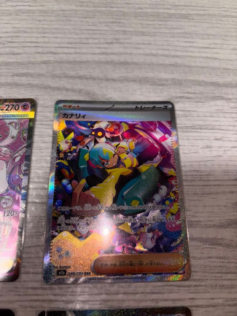 【値下げ】ポケモンカード MEGAドリームex ゴッドパックセット