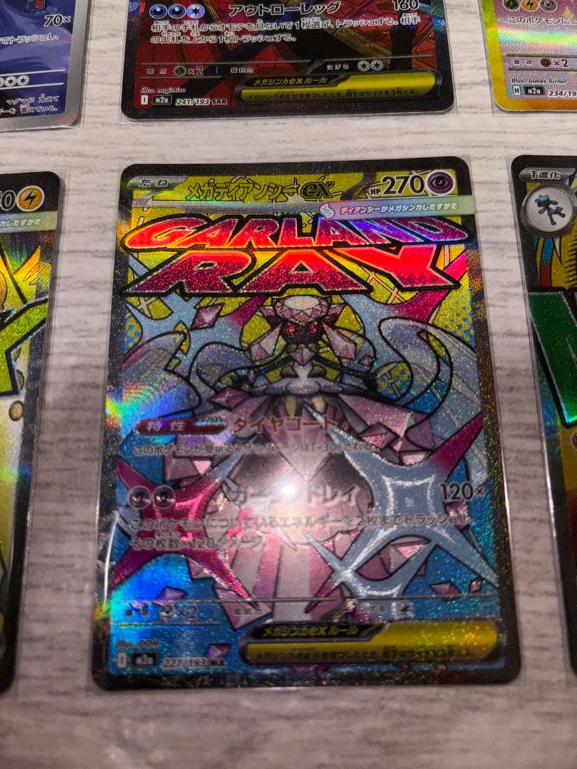 【値下げ】ポケモンカード MEGAドリームex ゴッドパックセット