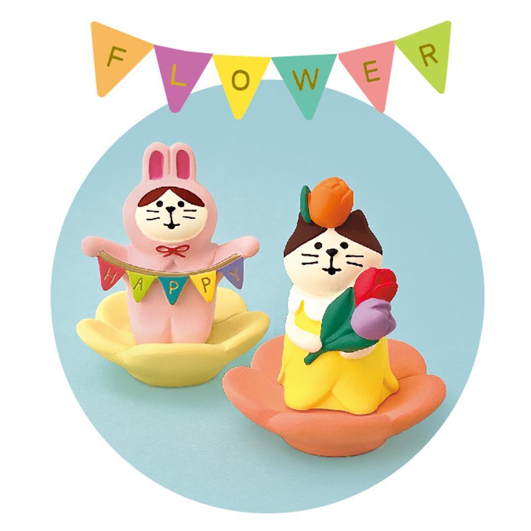 Hellospringシリーズ 新作10点セット コンコンブル 春 ガーデニング