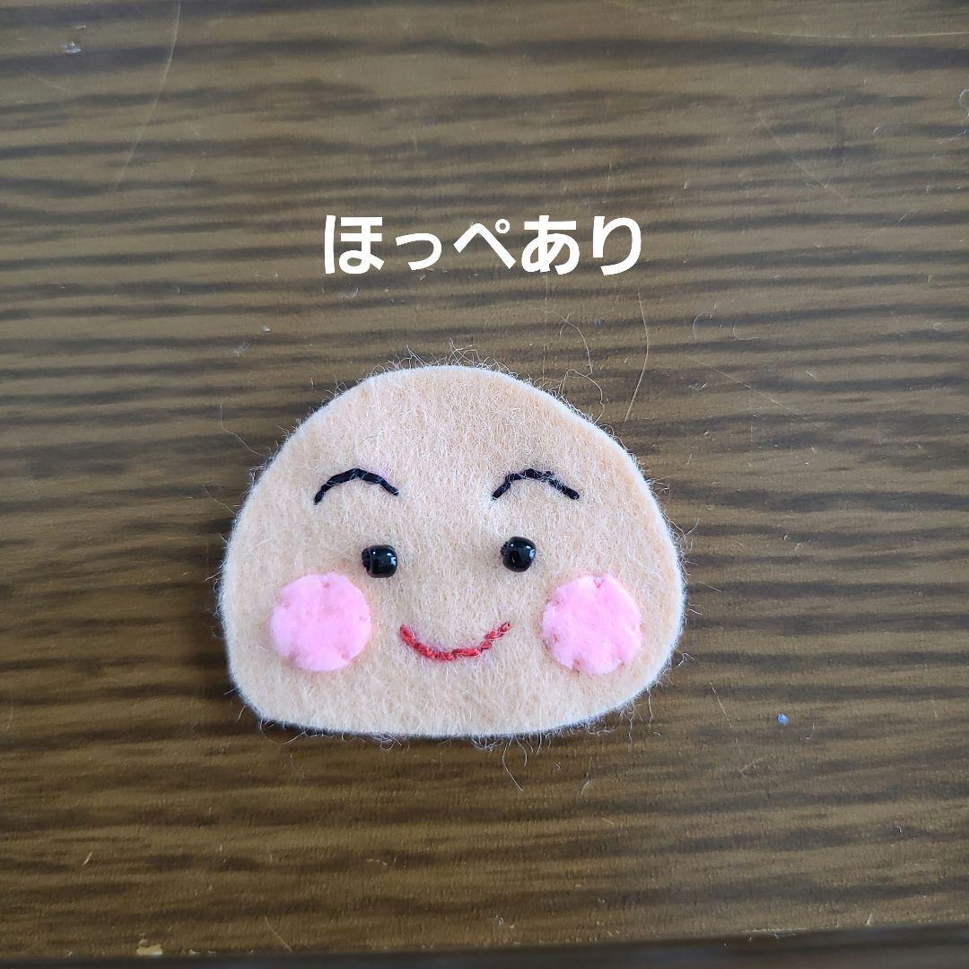 だるまさんお守り ハンドメイド フェルト 部活 スポーツ 手作り - メルカリ