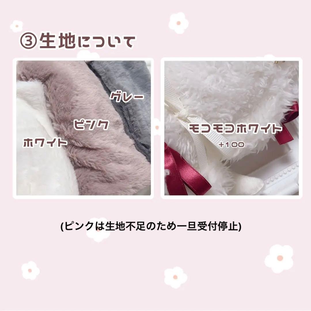 オーダーページ／受付停止中】10cm ぬいカジュアルワークコート