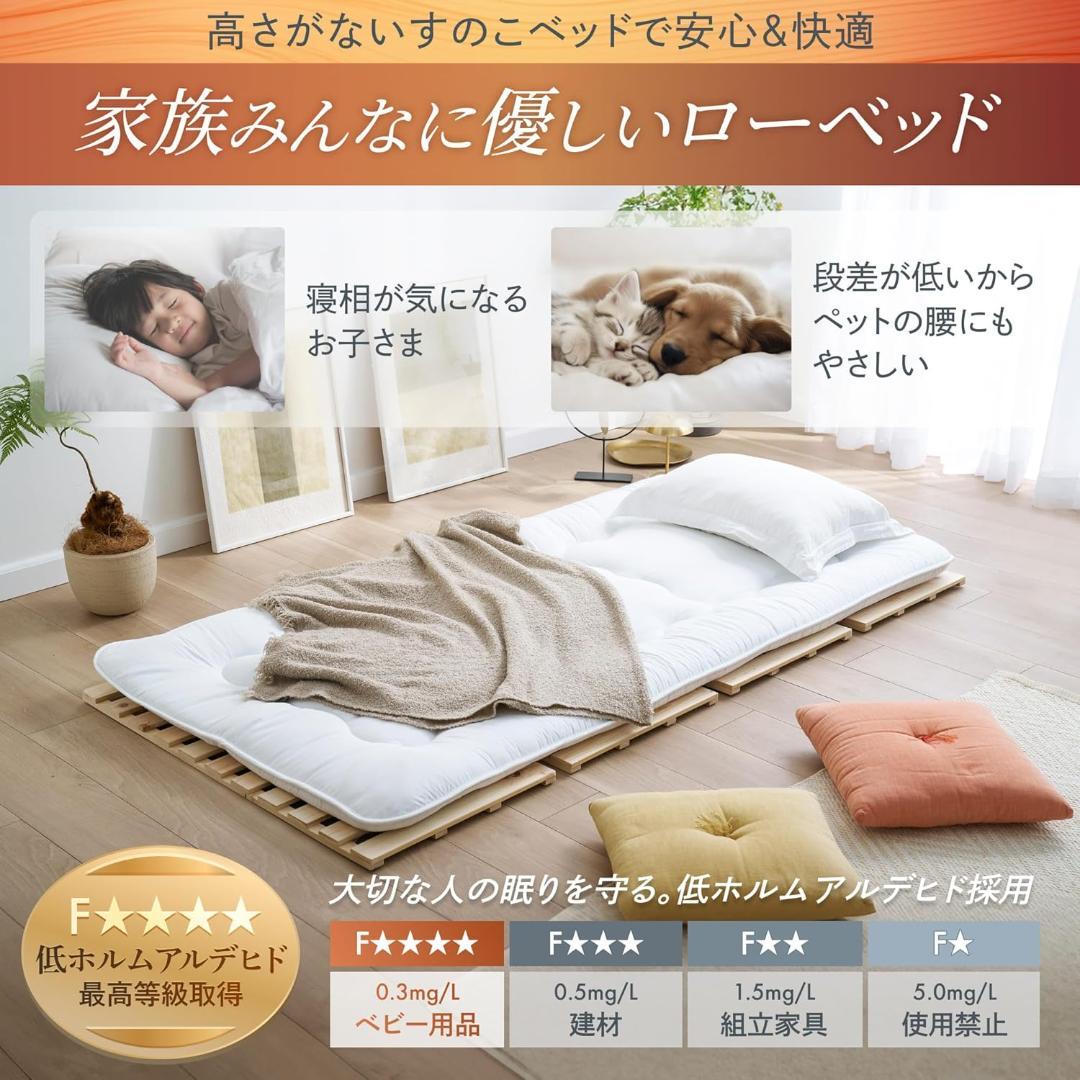 GOKUMIN ベッド セミダブル すのこベッド ヒノキ/四つ折り, セミダブル