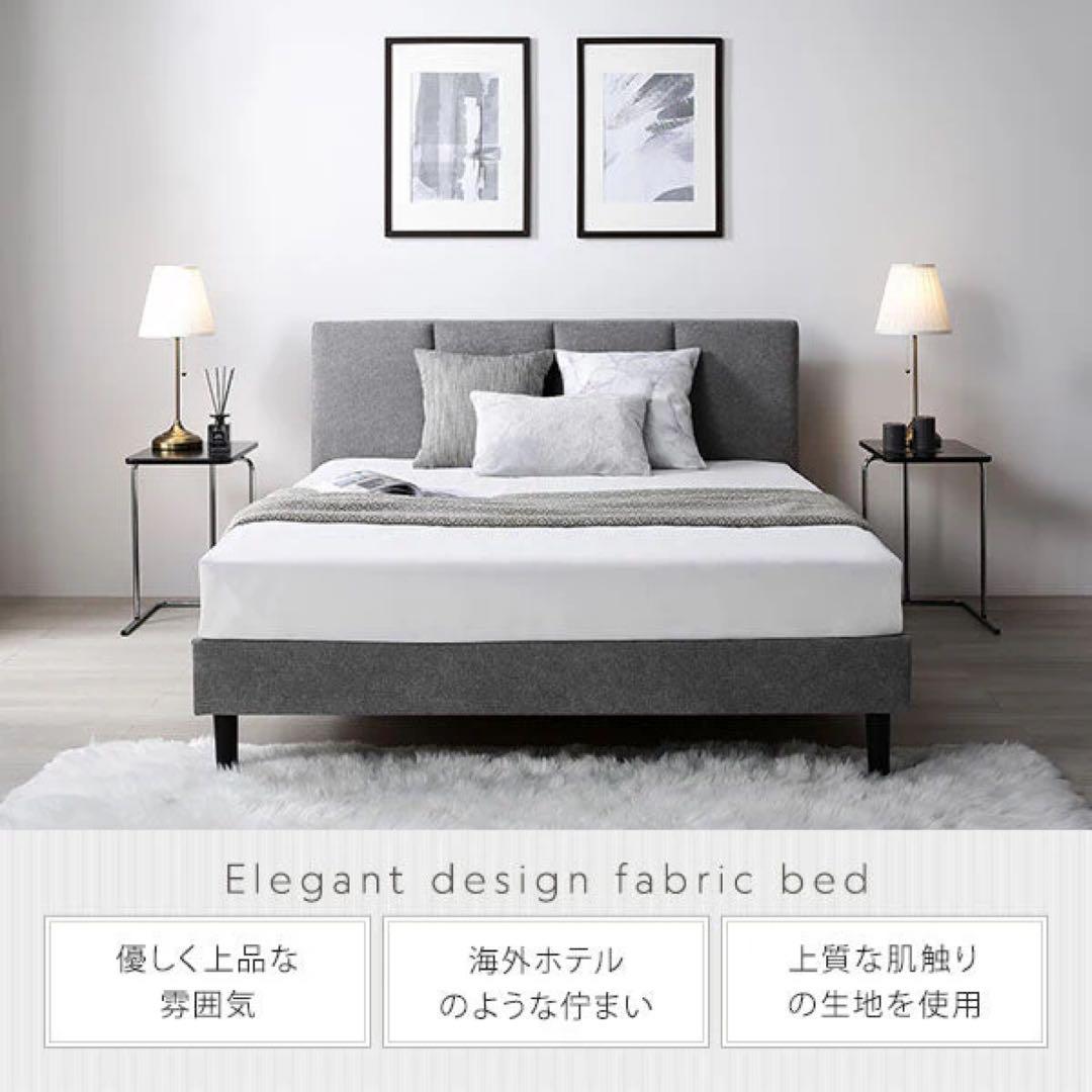 【新品】ファブリックベッド　シングル　ベージュ　ホテルライク　上質　エレガント