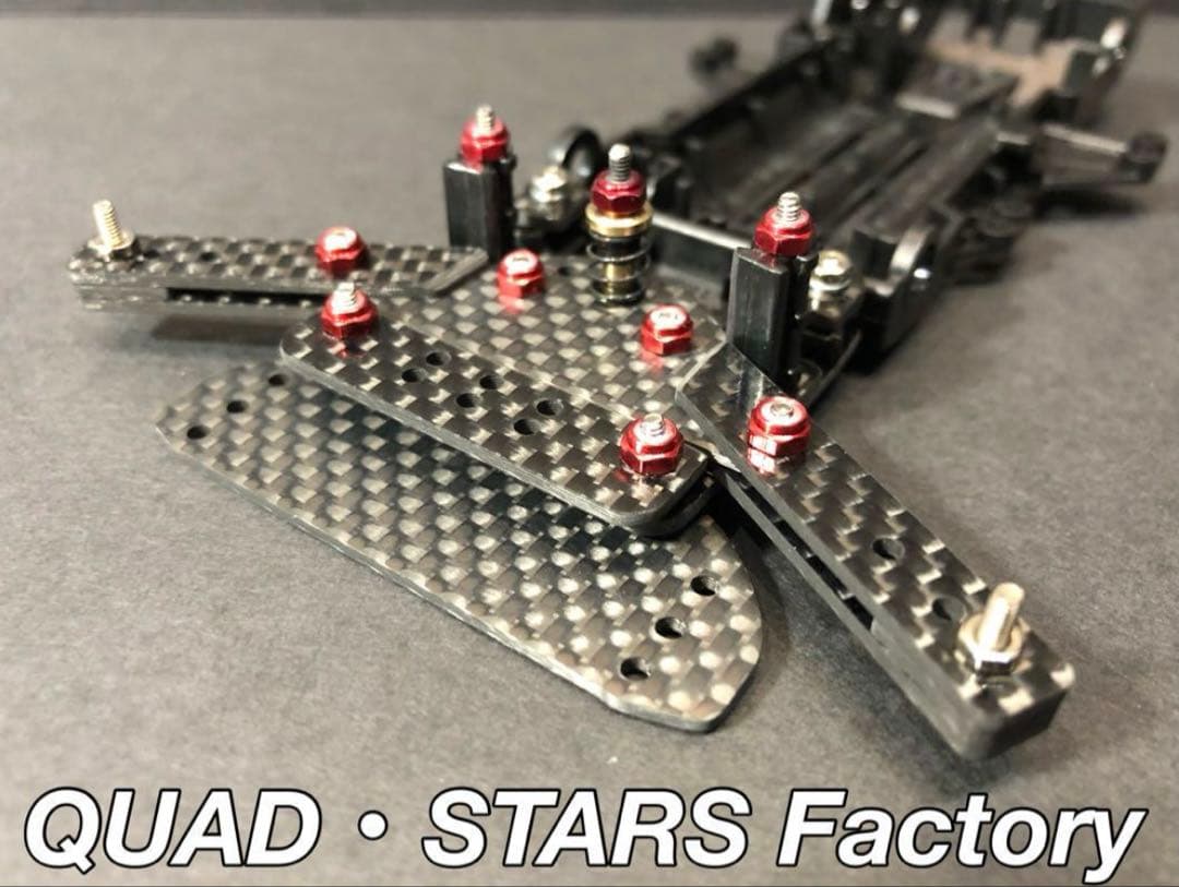 ミニ四駆・FMVZ用】1軸リヤアンカー ブラックアウト／フルカーボン