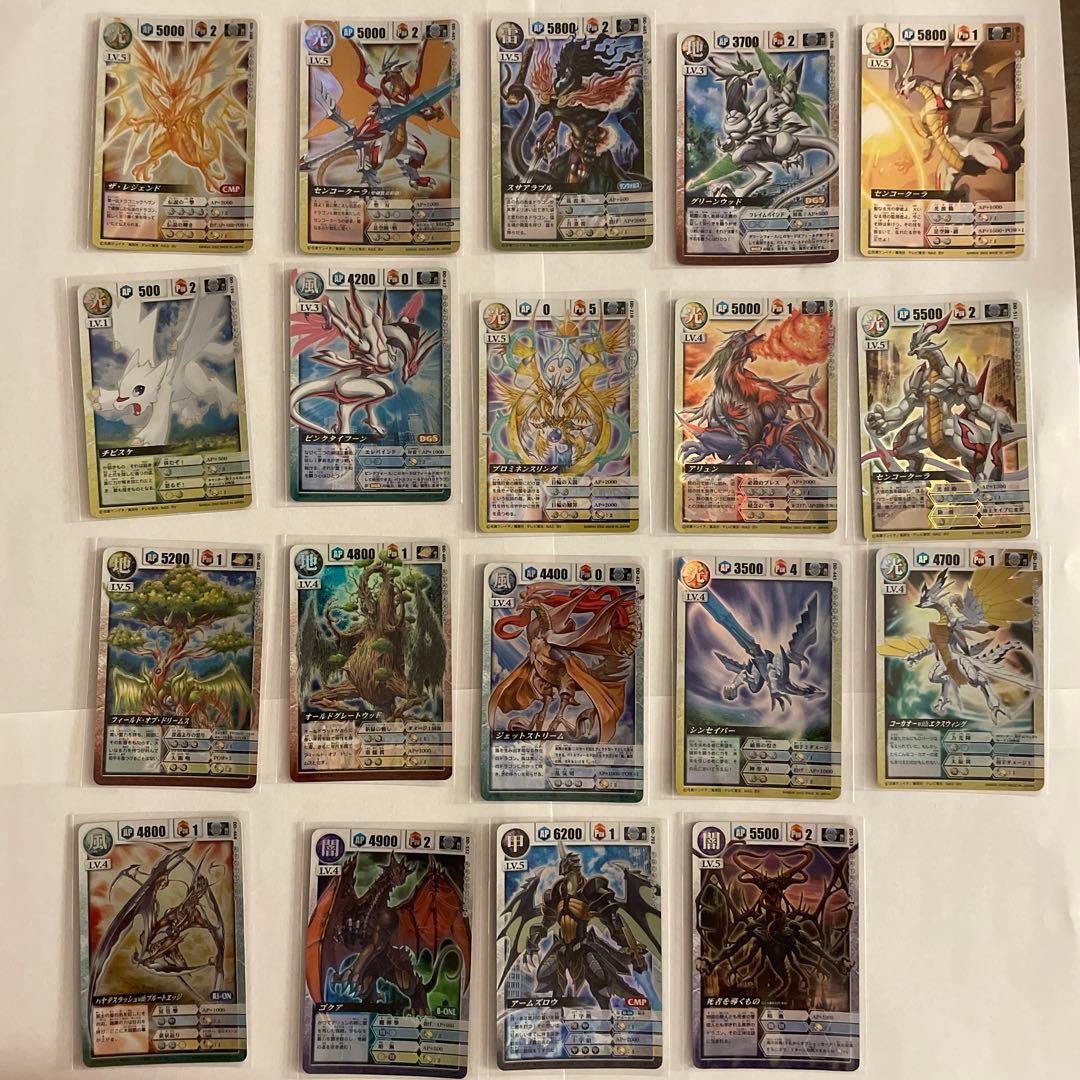 ドラゴンドライブ レアカード まとめ売り - メルカリ