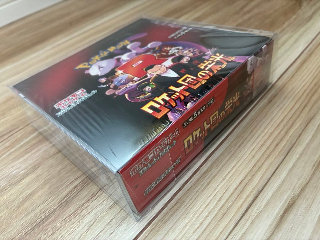 【最安値】ロケット団の栄光 1BOX シュリンク付き ケース入り