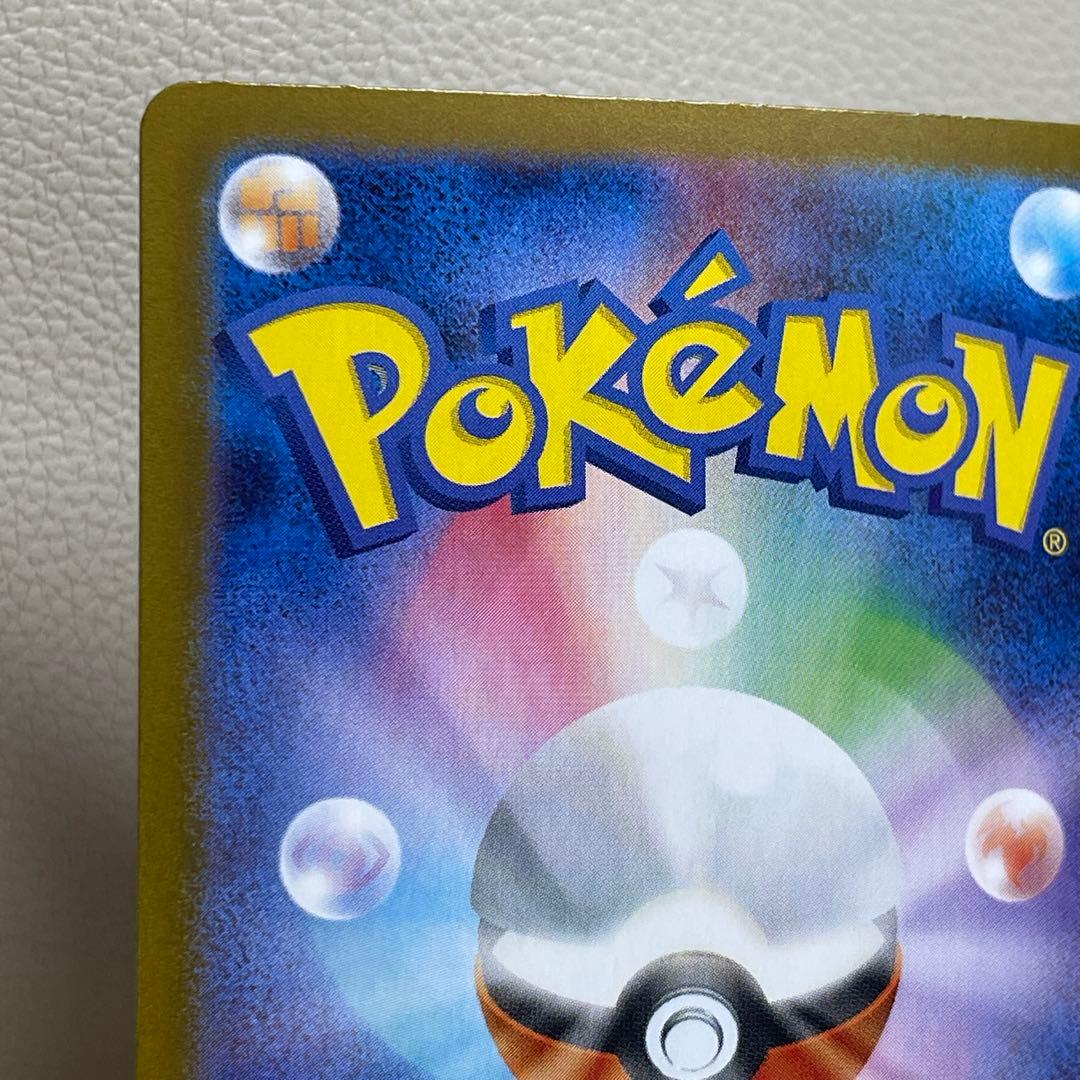 ニンフィアex SAR SV8a テラスタルフェスex 212/187 ポケカ