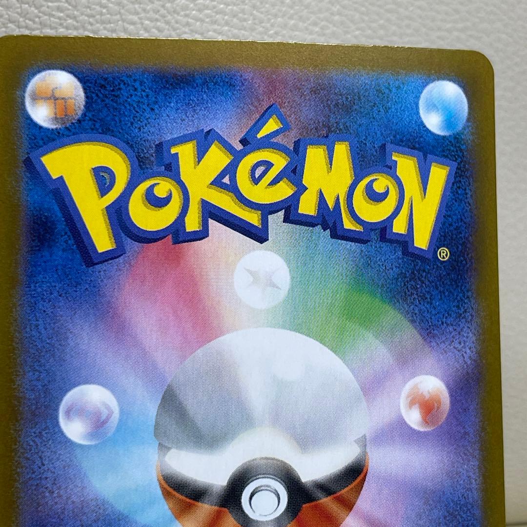 ニンフィアex SAR SV8a テラスタルフェスex 212/187 ポケカ