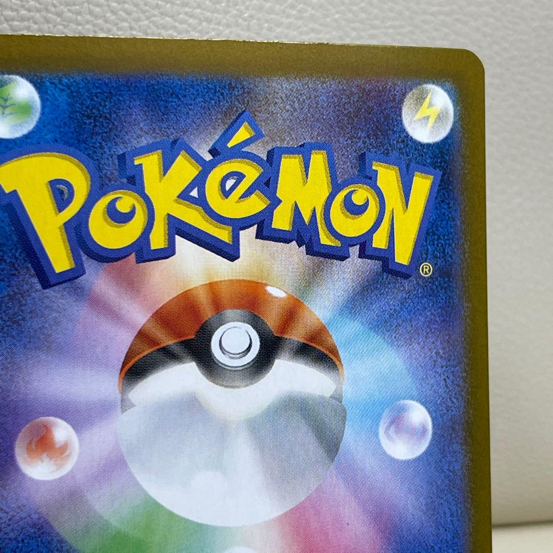 ニンフィアex SAR SV8a テラスタルフェスex 212/187 ポケカ