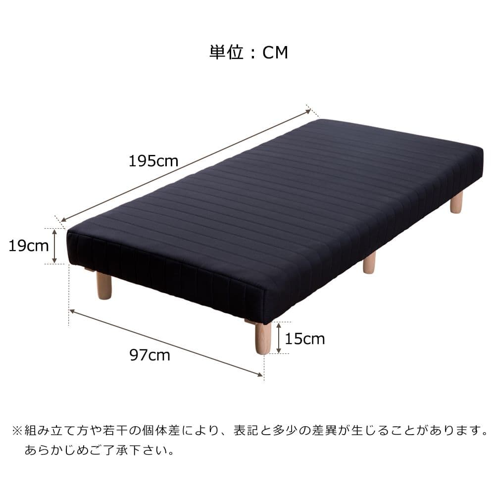 良い通気性 脚付きマットレス　ボンネルコイル　ポケットコイル ベージュ