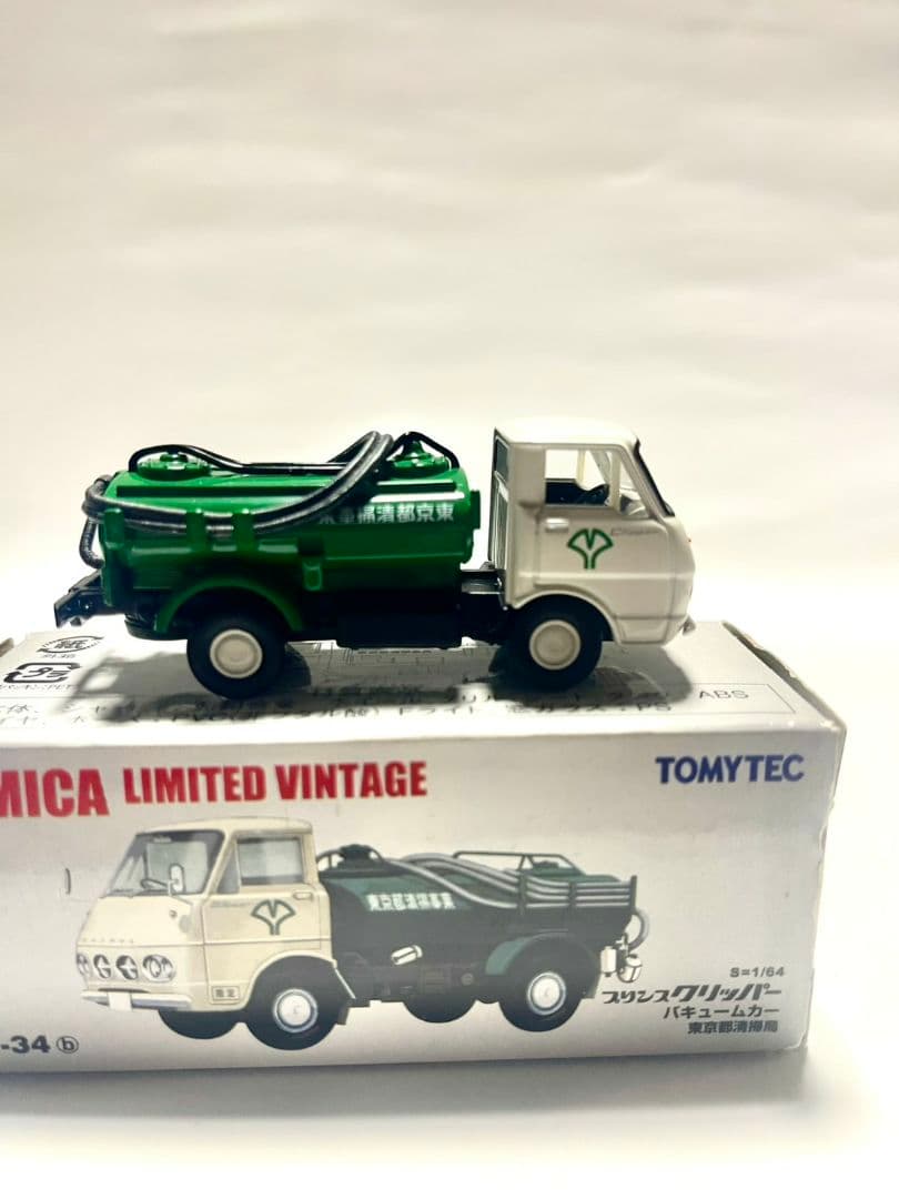 トミーテック トミカリミテッドヴィンテージ プリンス クリッパー