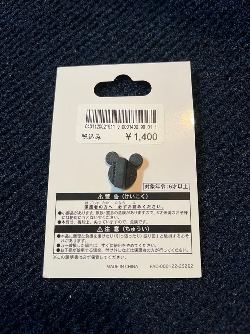 新品ディズニーパルパル ミニー カンバッジ ピンバッジ トート