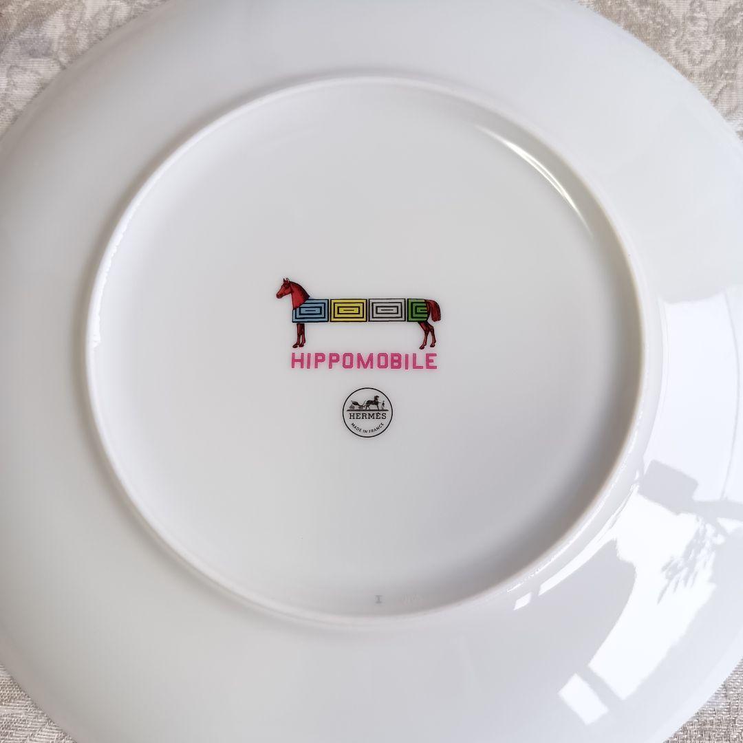 エルメス HERMES イポモビル プレート 皿 21.5cm 未使用