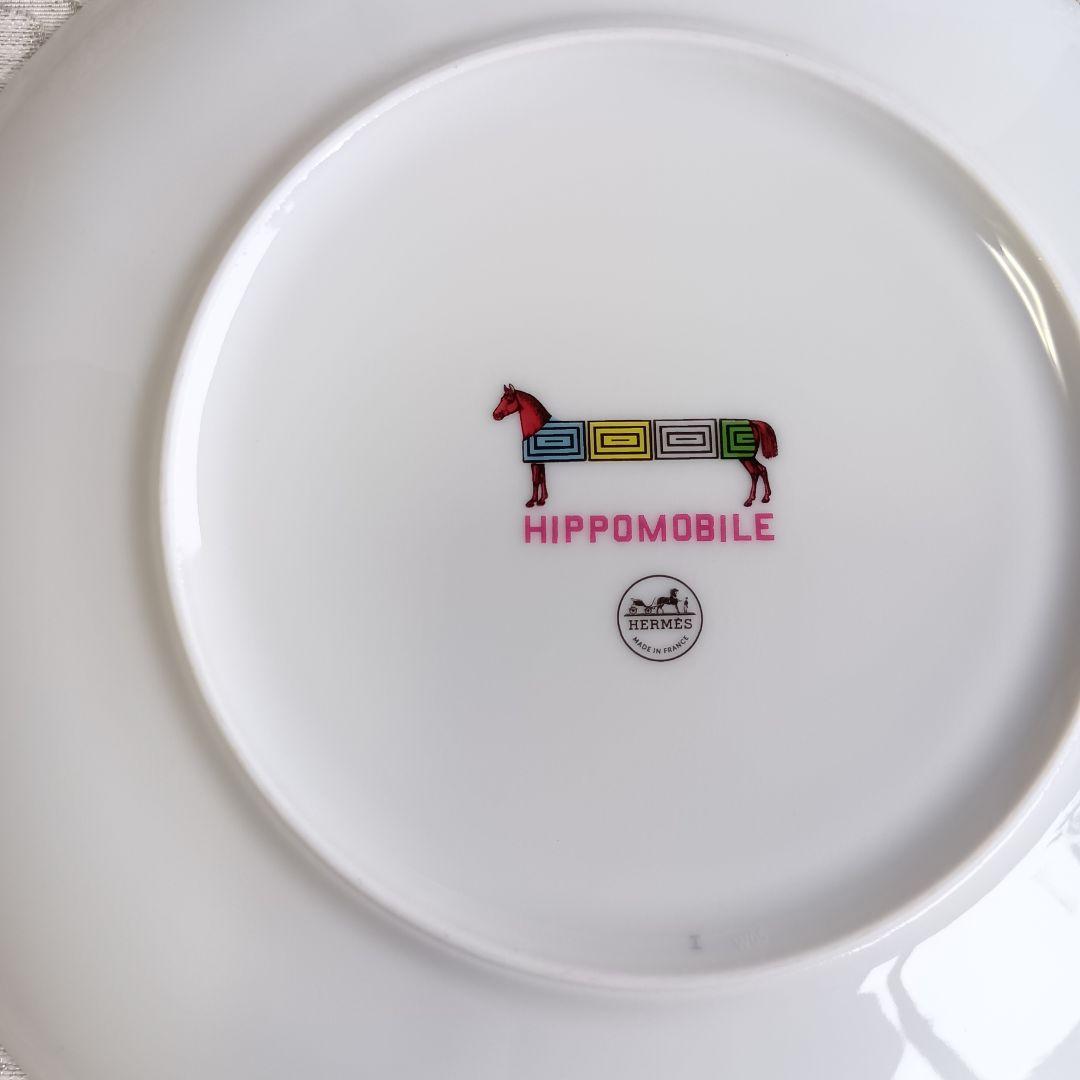 エルメス HERMES イポモビル プレート 皿 21.5cm 未使用