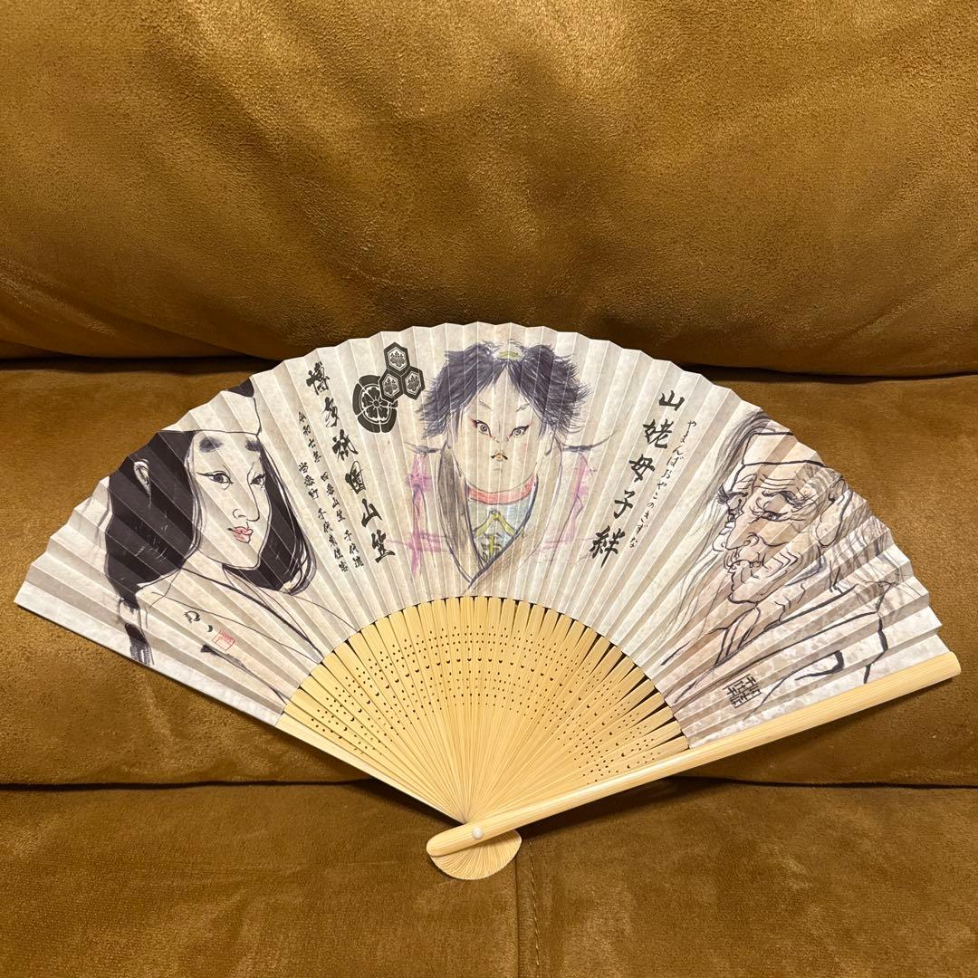 正規品／令和7年 博多祇園山笠 千代流扇子、手拭い、ステッカー - メルカリ