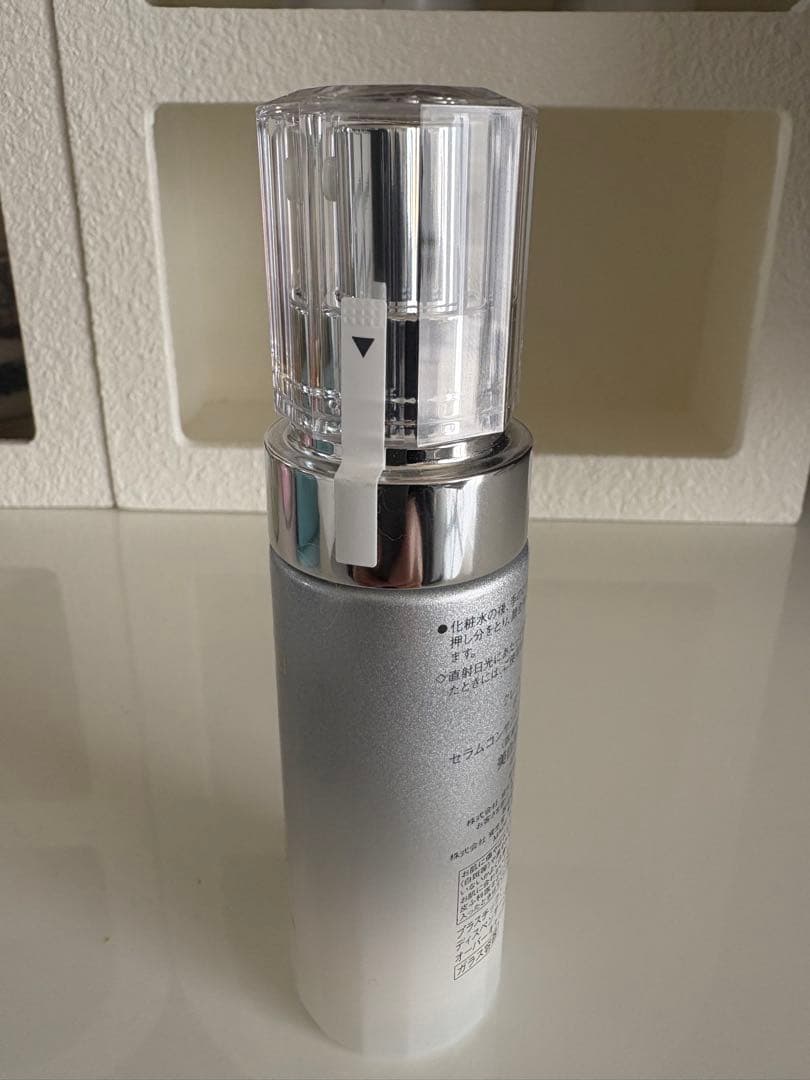 クレドポーボーテ　セラムコンサントレエクレルシサン　40ml