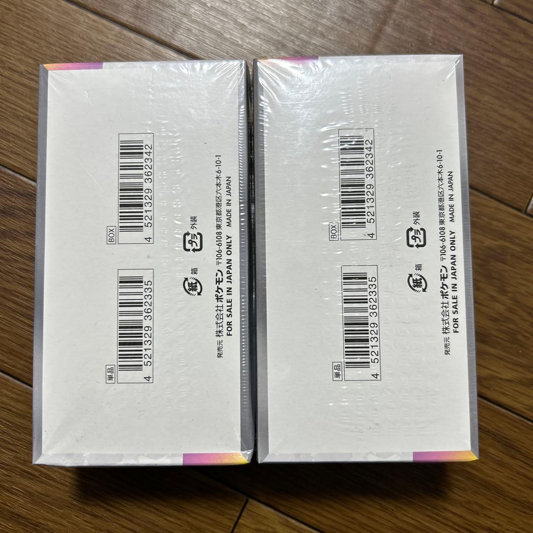 ポケモンカードゲーム テラスタルフェスEX ボックスシュリンク付き２箱