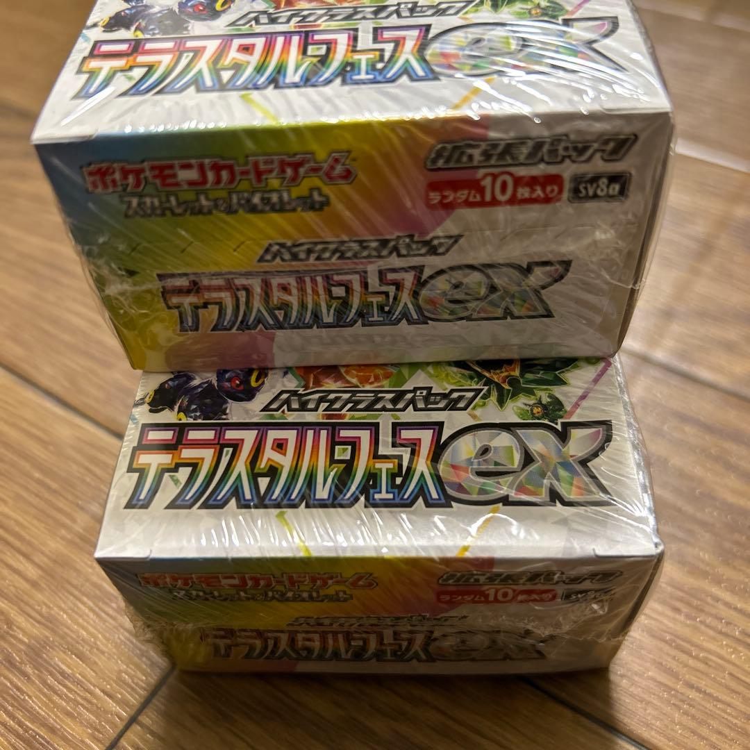 ポケモンカードゲーム テラスタルフェスEX ボックスシュリンク付き２箱
