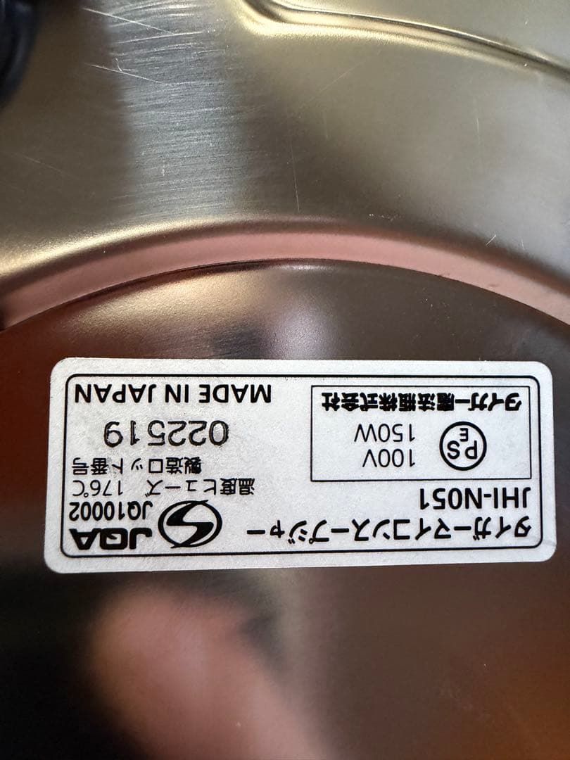 2025年製 TIGER 保温調理鍋 jhi-n051 美品 - メルカリ