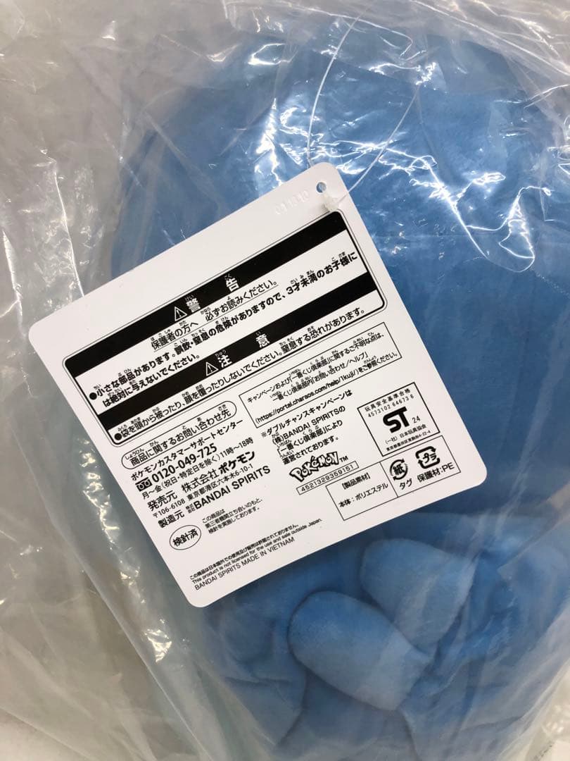 kny23100#63 ポケモンコレクション くじ ぬいぐるみ 4種セット