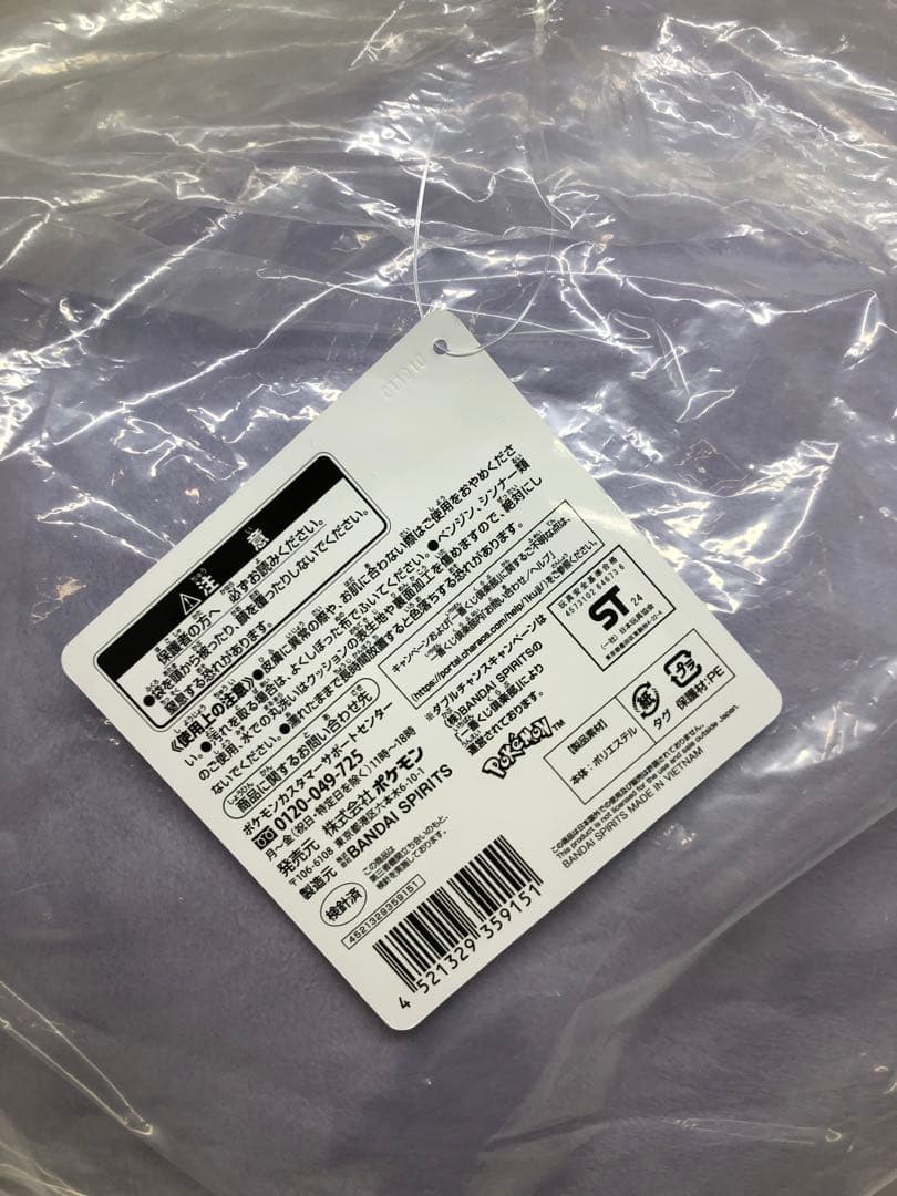 kny23100#63 ポケモンコレクション くじ ぬいぐるみ 4種セット