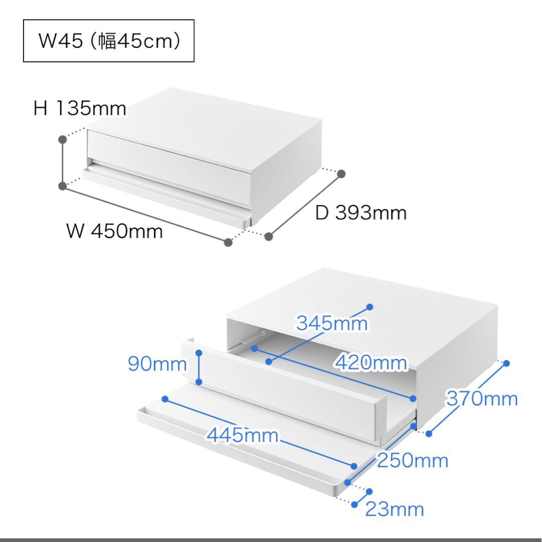 【最終お値下げしました】tower スライドテーブル W45