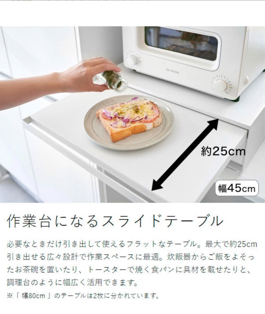 【最終お値下げしました】tower スライドテーブル W45