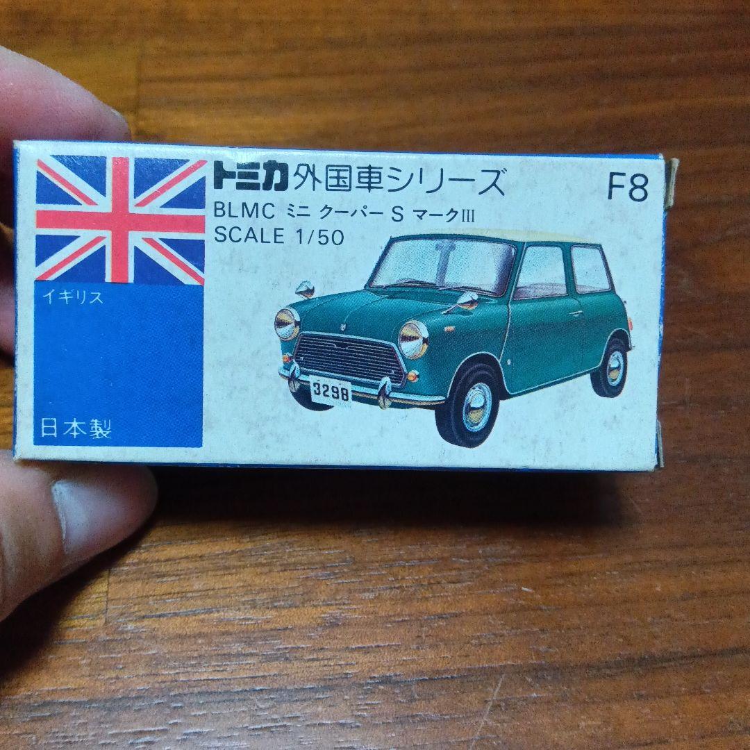 トミカ 青箱 ミニクーパーS 無塗装 日本製 - メルカリ