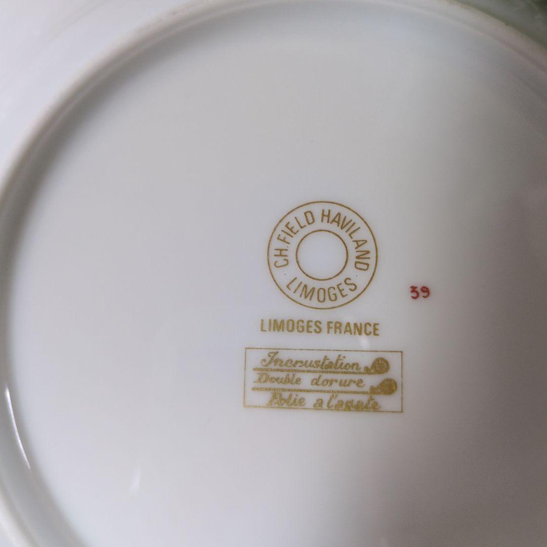 CHFIELD リモージュ アビランド ヴィクトリアンスワロー スープ皿2枚