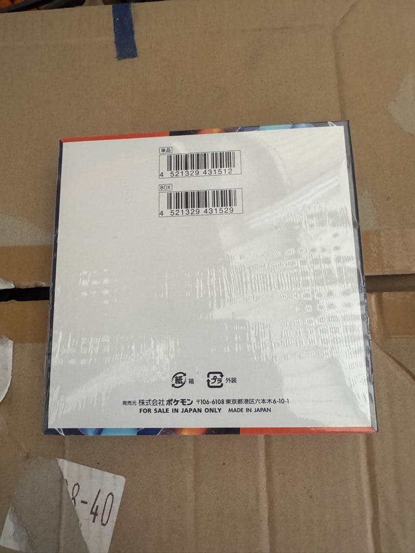 ポケモンカード ポケカ インフェルノX シュリンク付き 1box