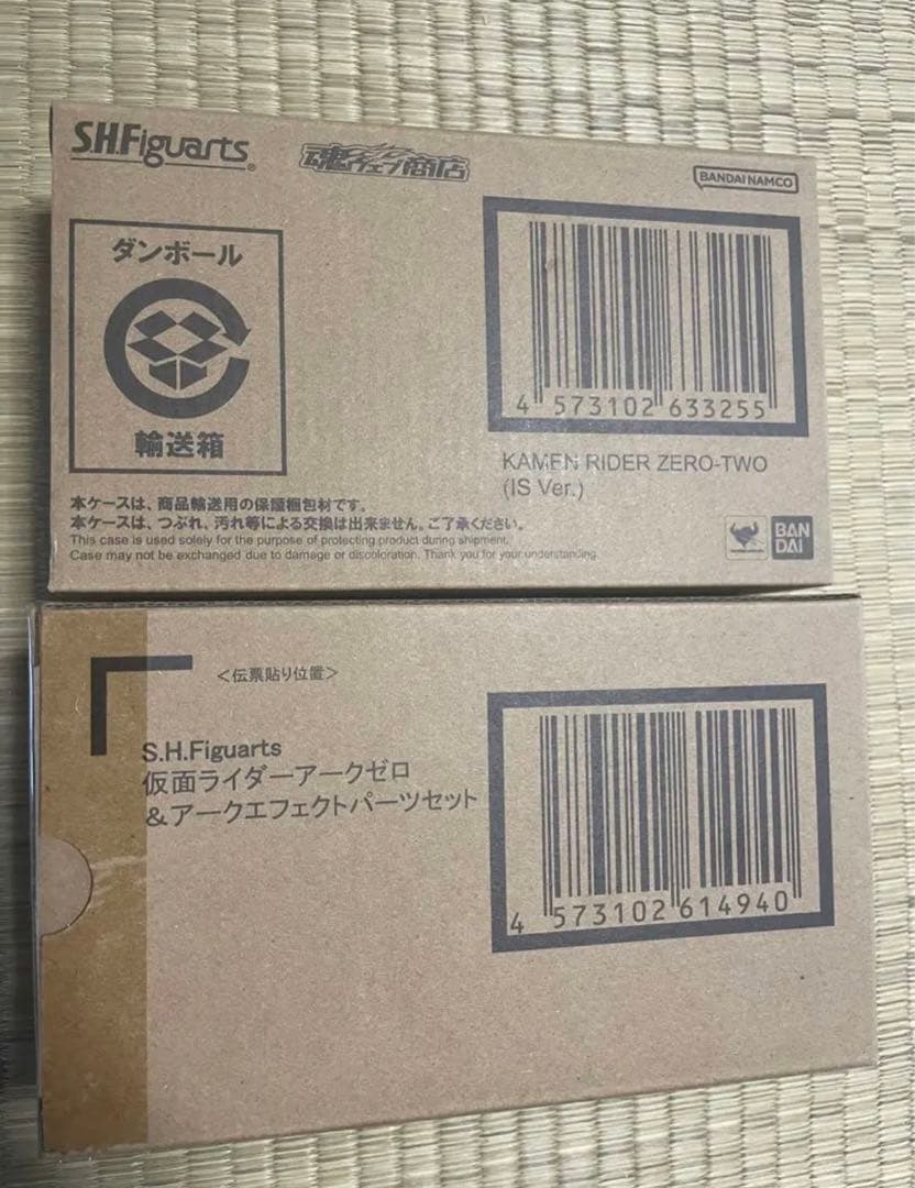 仮面ライダー ゼロワン フィギュアーツ 全25種 セット 飛電アルト 高橋文也