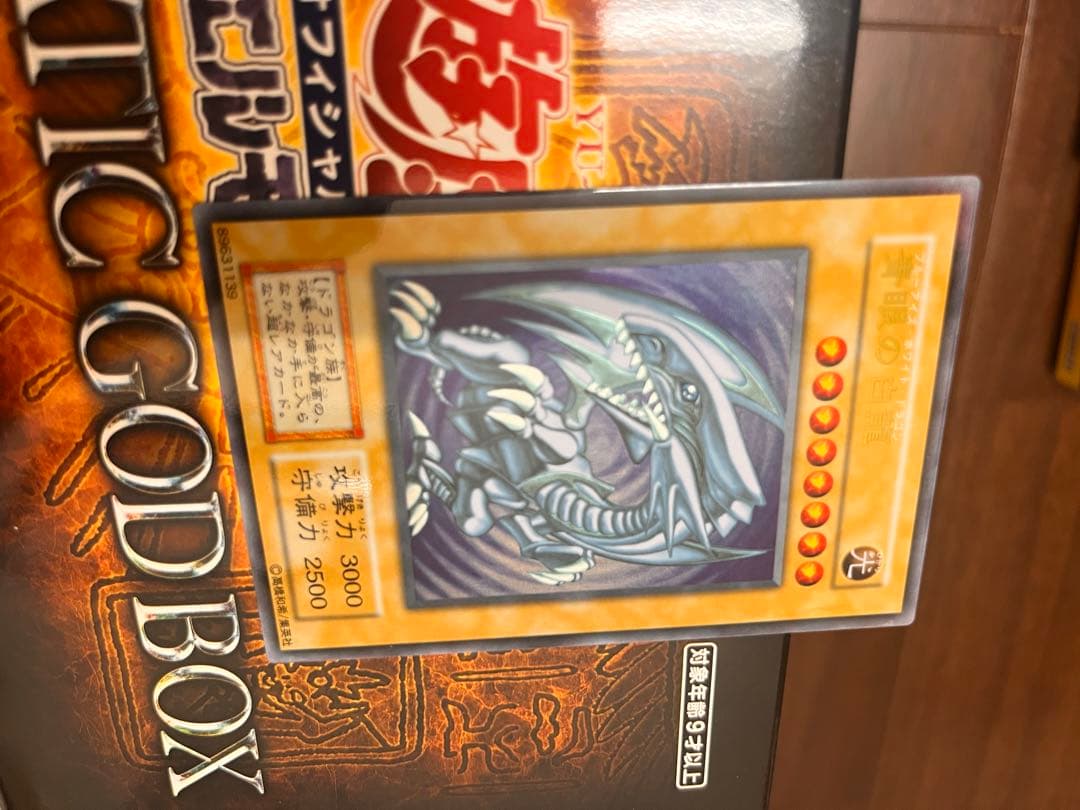 遊戯王 25th アートコレクション まとめ売り