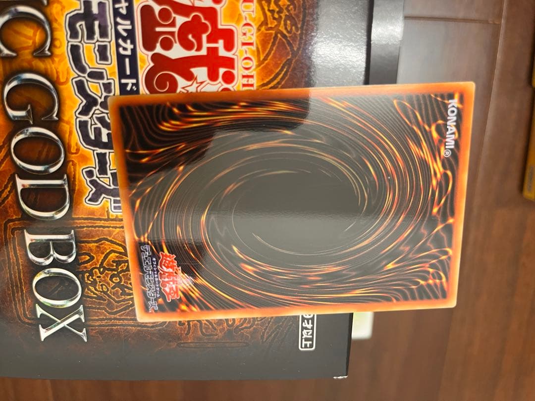 遊戯王 25th アートコレクション まとめ売り