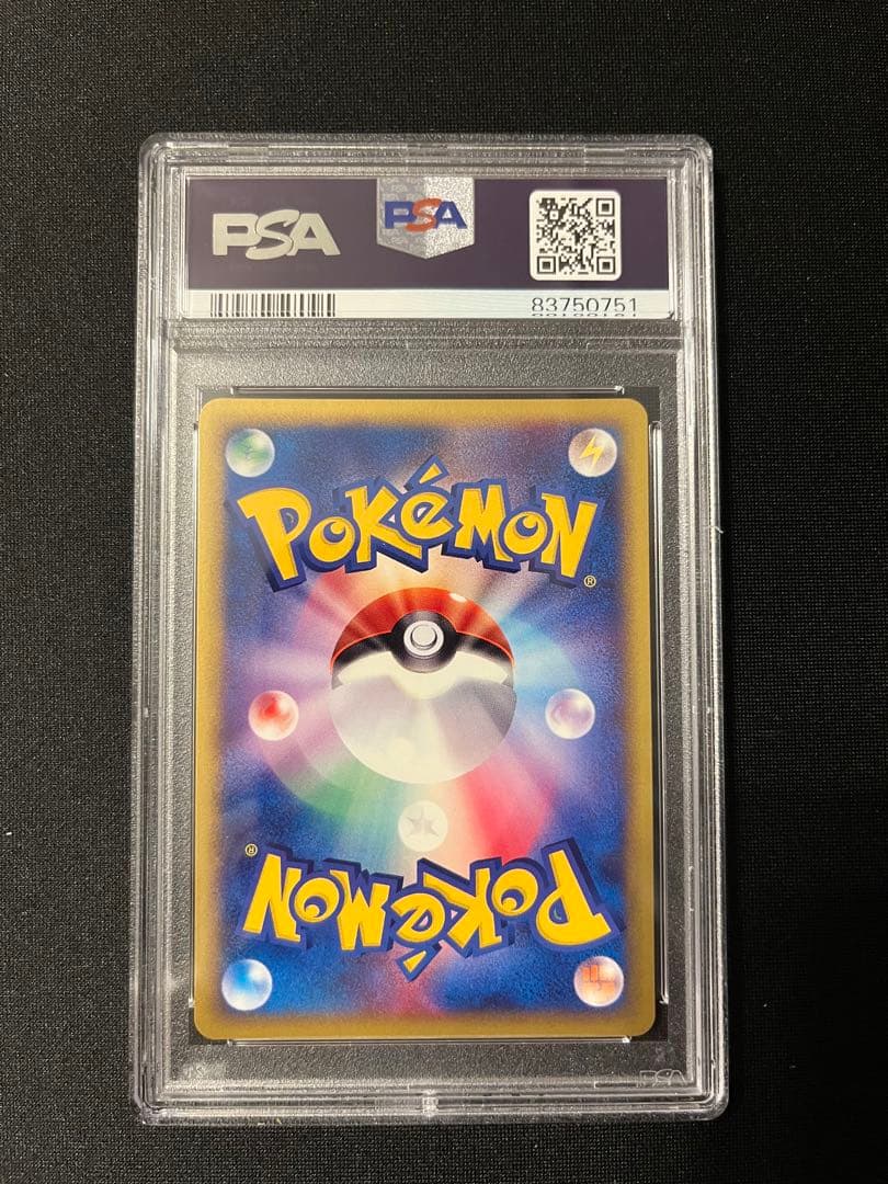 ポケモンカードe オーダイル PROMO トリプルゲットキャンペーン PSA10