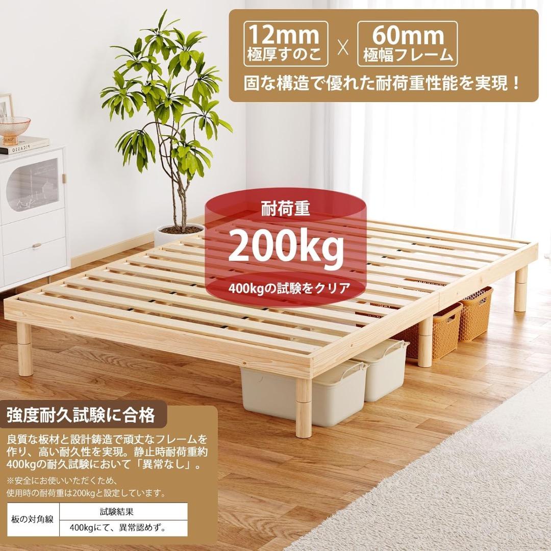 ✨大特価✨ベッド ベッドフレーム シングル すのこベッド シングルベッド ベット
