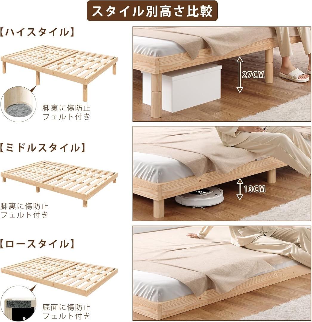 ✨大特価✨ベッド ベッドフレーム シングル すのこベッド シングルベッド ベット